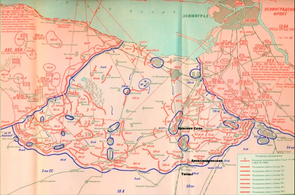 Линия фронта 1944 года карта. Линия Ленинградского фронта 1941. Карта блокада Ленинграда 1941-1944.