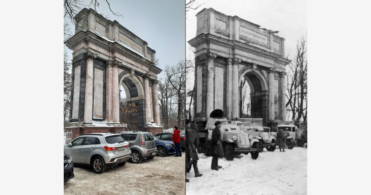 Орловские ворота Пушкин 1944
