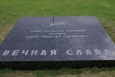 Cenotaph headstone for Feodosy Ganus on Mamayev Hill