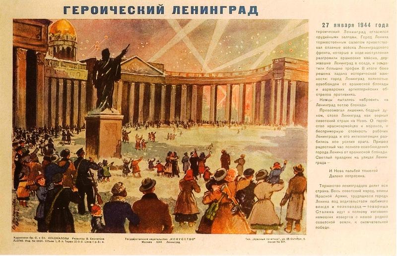 Казанский салют ленинград 1944