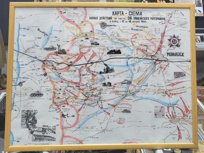 Карта боёв за Можайск