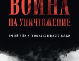 яковлев